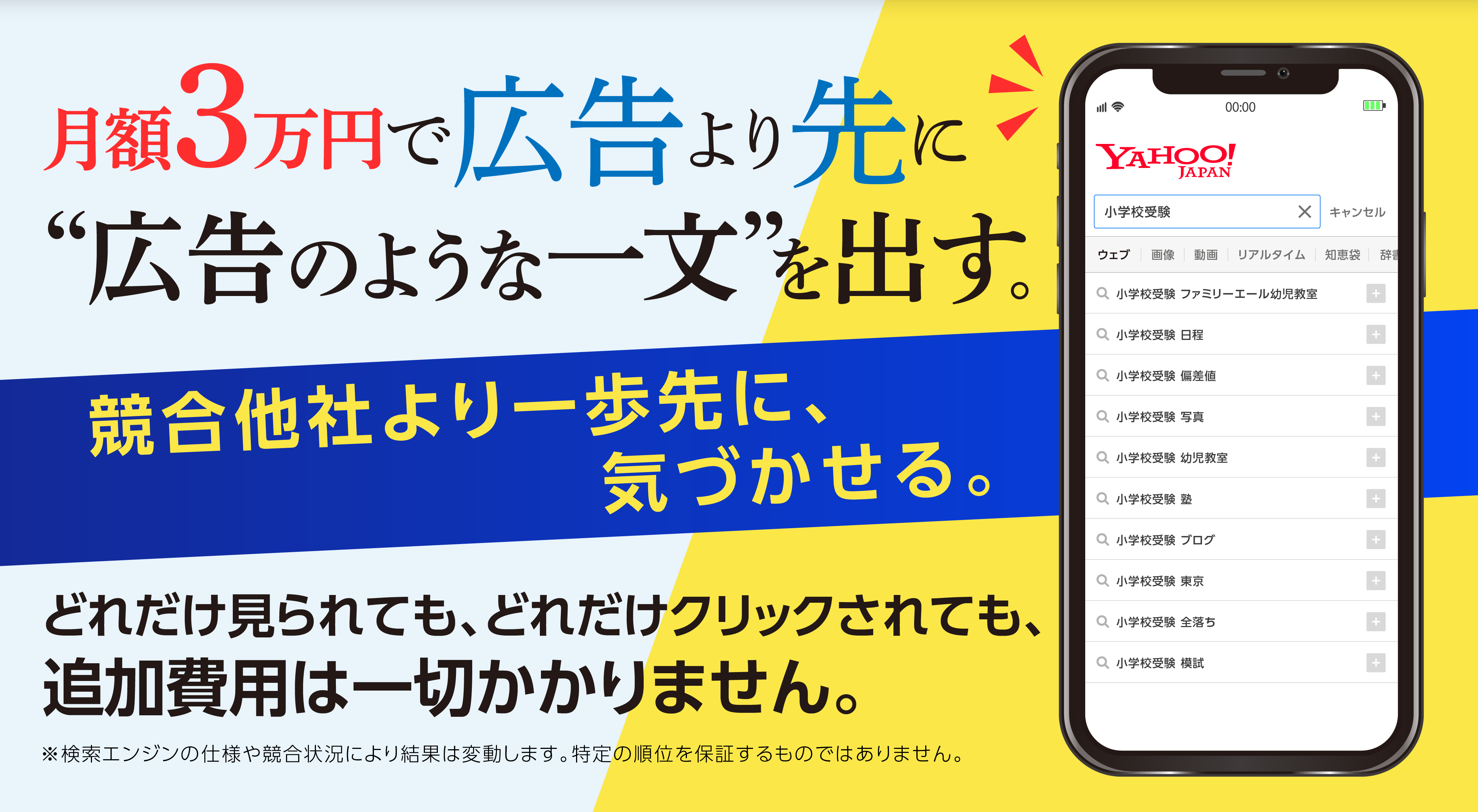 丸投げサジェスト・虫眼鏡対策：オールニーズオブジャパン